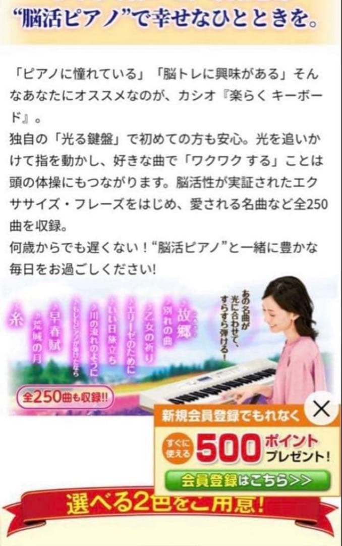 【美品】CASIO カシオ　LK-516 光ナビゲーション キーボード 19年製