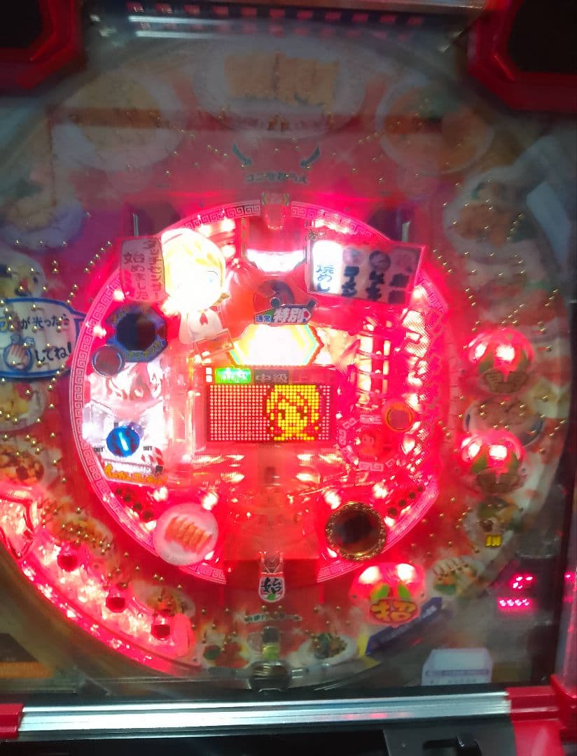 CR餃子の王将2 ミニ500 (1/5) パチンコ実機 裏玉循環