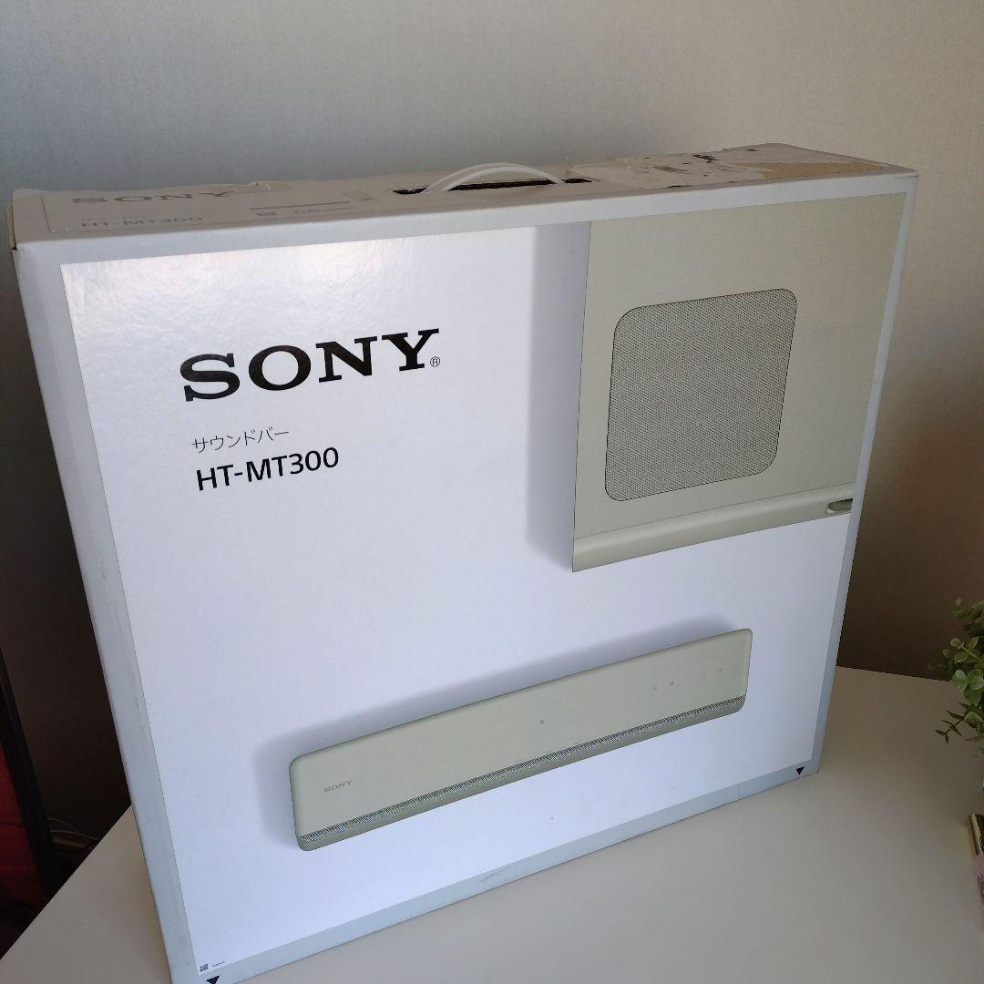 SONY ソニー HT-MT300 サウンドバー ホワイト 良品