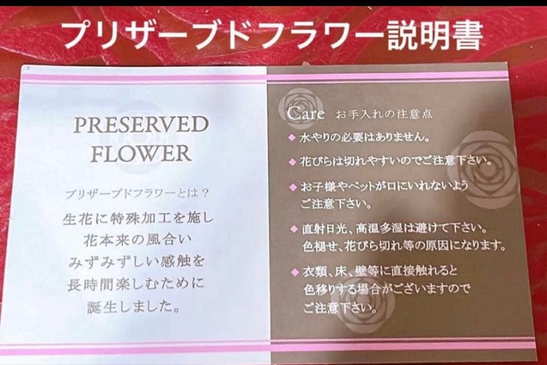 ✨可愛い✨ボリュームのある花束✨ピンク系ミックスバラプリザ＆アーティフィシャル✨