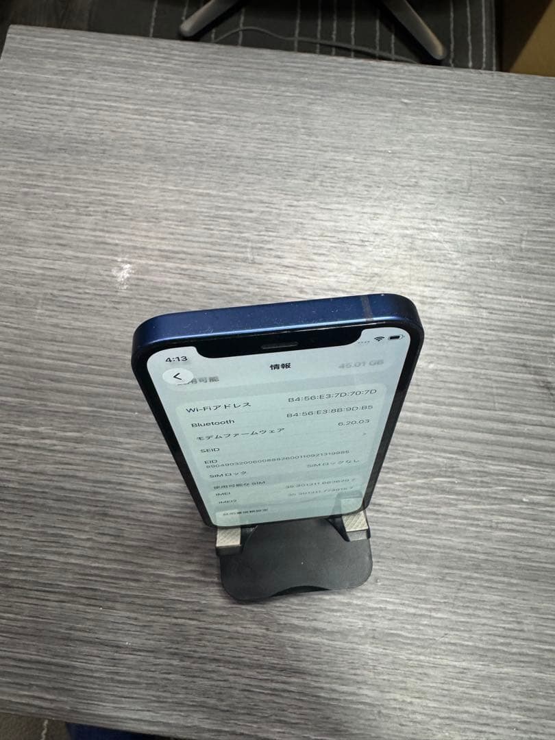 iPhone 12mini 64GB SIMフリー ブルー