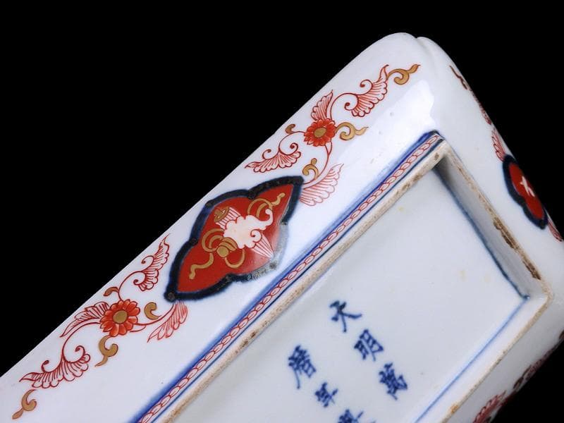 大聖寺伊万里　金襴手　宝尽くしに鳳凰　石畳紋の図　長皿　1296AS-DCn