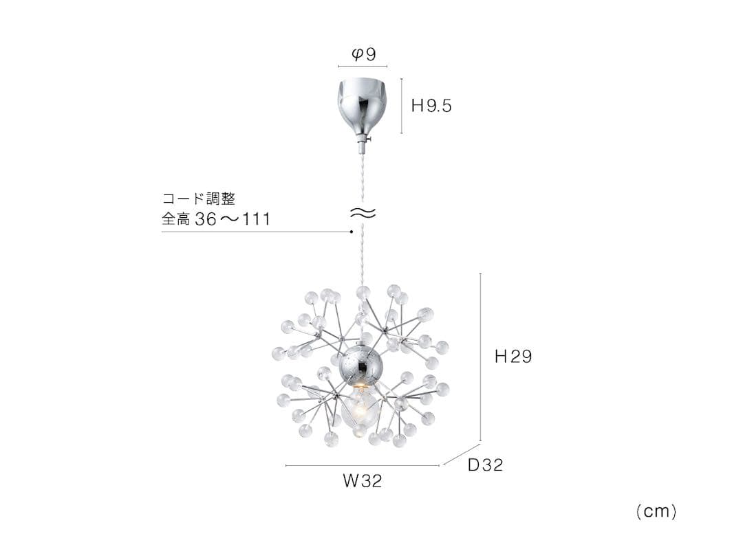 Kipina キピナ ペンダントライト