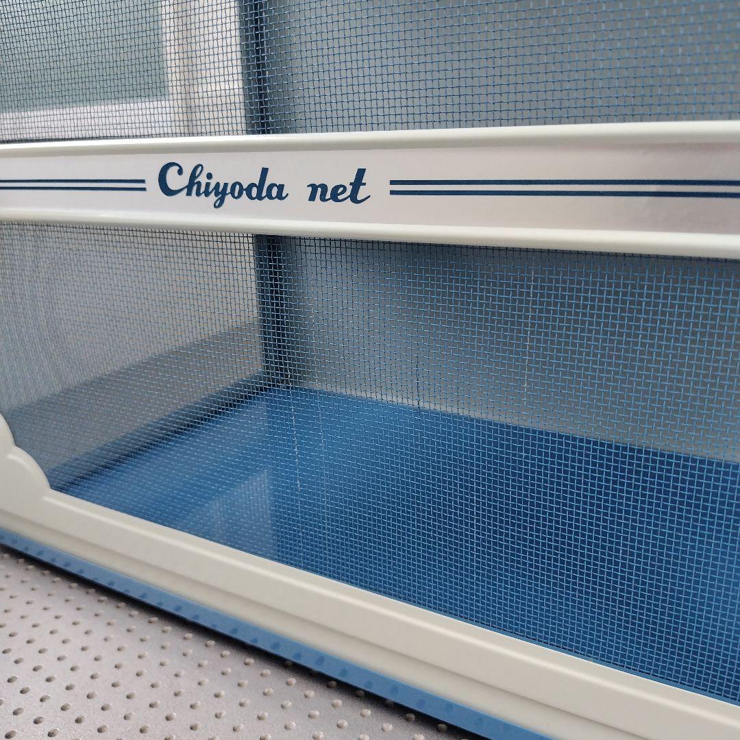 【最終！】未使用 組み立て式 チヨダネット 昭和レトロ 当時物 蝿張 棚