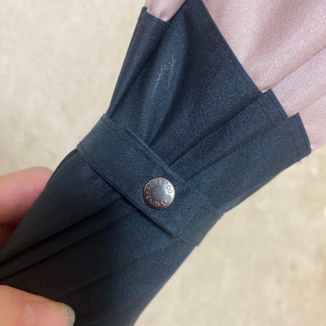 サンバリア100 長傘M ブラックコンビ