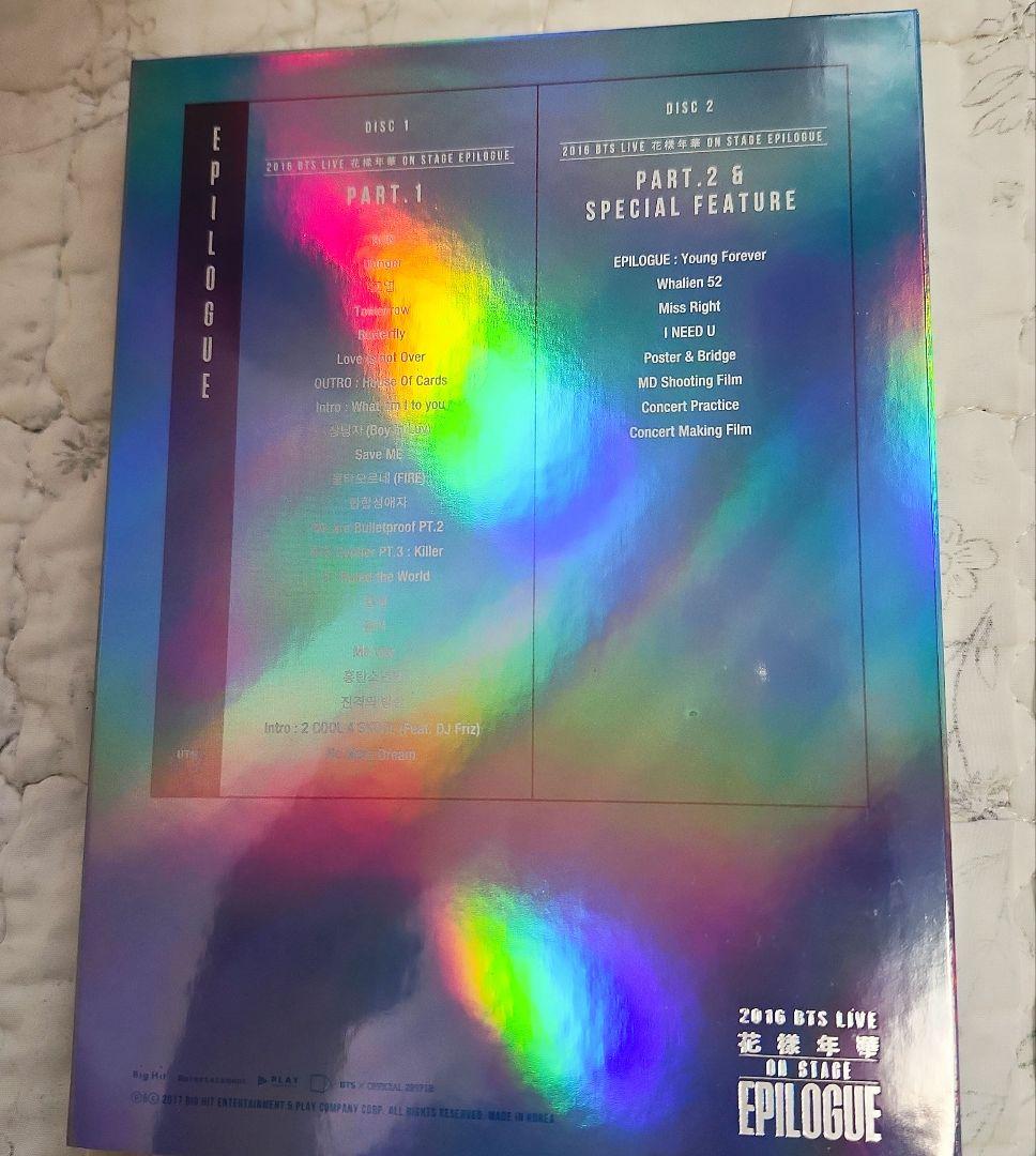 BTS 花様年華 ON STAGE EPILOGUE Blu-ray