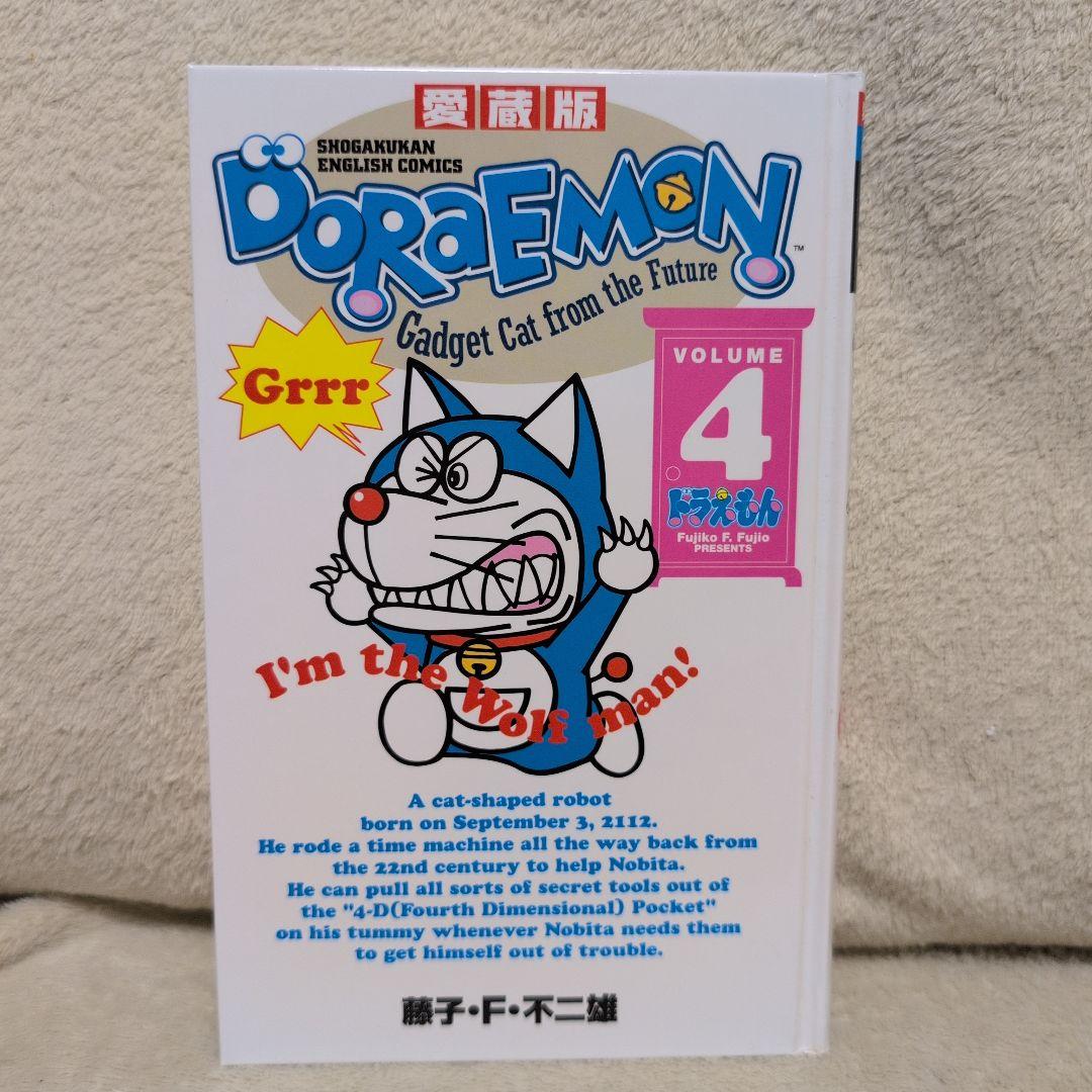 ENGLISH COMICSドラえもん愛蔵版 全１０巻セット 初版 第１刷発行