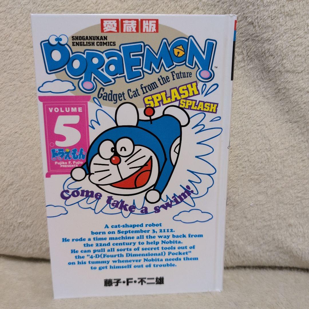 ENGLISH COMICSドラえもん愛蔵版 全１０巻セット 初版 第１刷発行