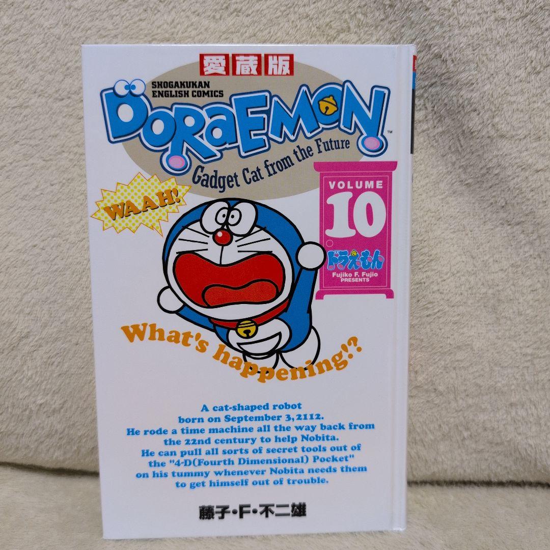 ENGLISH COMICSドラえもん愛蔵版 全１０巻セット 初版 第１刷発行