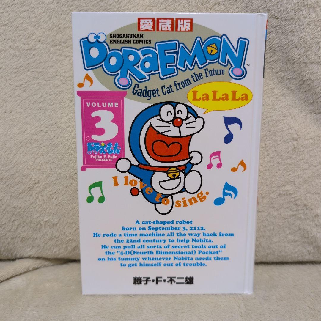 ENGLISH COMICSドラえもん愛蔵版 全１０巻セット 初版 第１刷発行