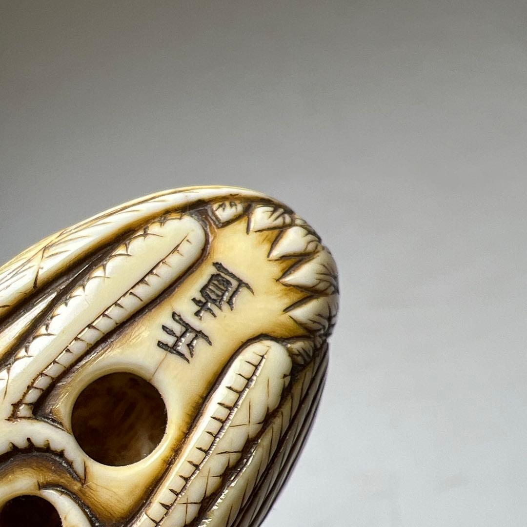 極上　正直銘　鶏根付　36g 東Y8-0113☆2F