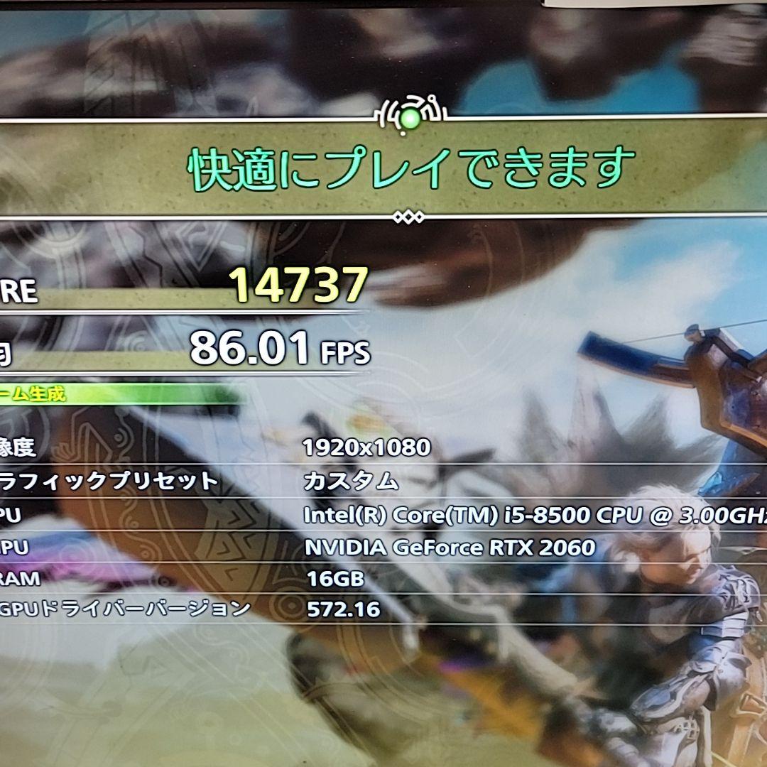 自作ゲーミングPC/Core i5-8500/16GB/RTX2060