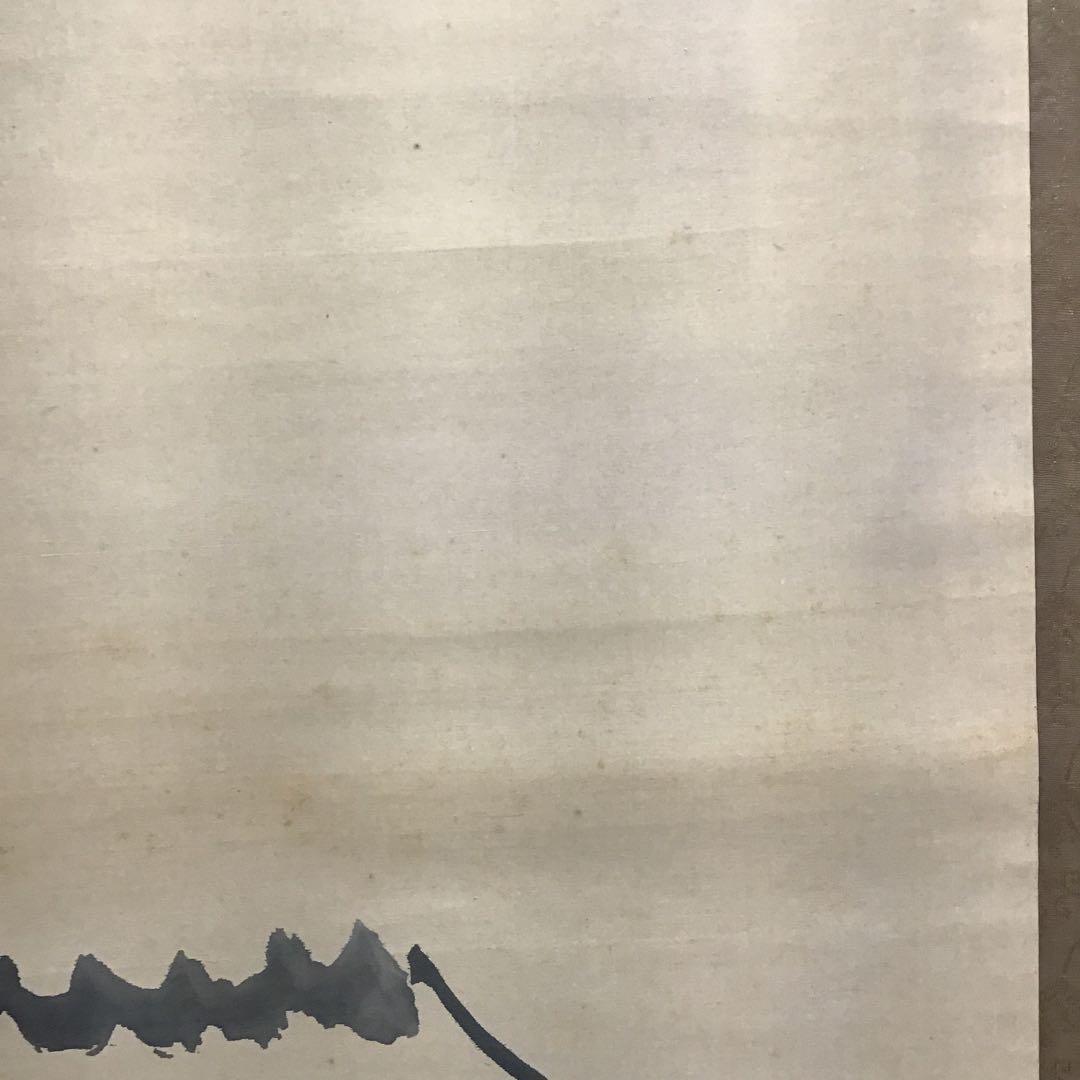 K茶道具　掛軸　「富士山の図」　中原鄧州画　乃木希典讃　配送用桐箱　S190KJ