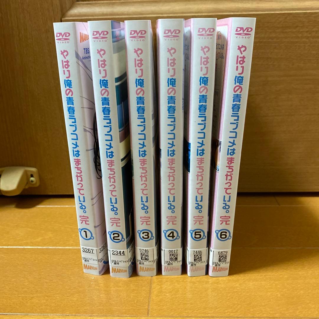 やはり俺の青春ラブコメはまちがっている。 【1期〜3期】DVD 全20巻セット