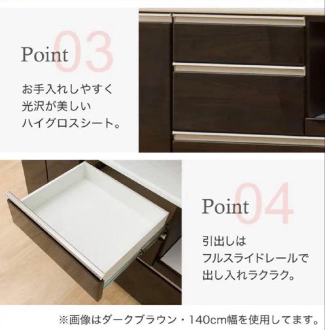 【すししか勝たん】ニトリ　キッチンボード(アルミナ2 100KB)