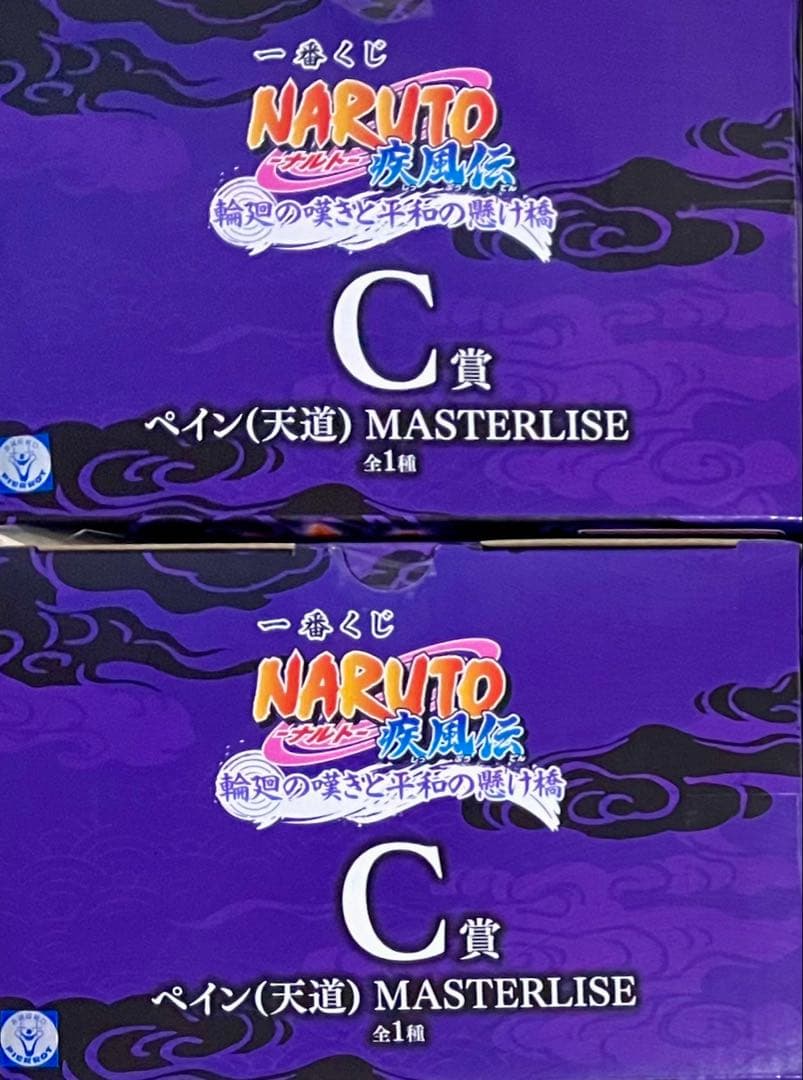 一番くじ NARUTO-ナルト- C賞 ペイン(天道) MASTERLISE