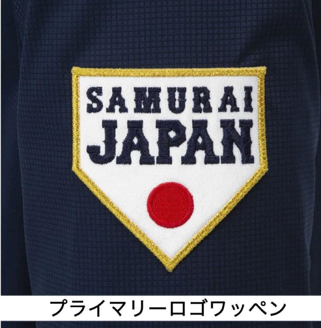 【新品】2023 WBC オーセンティック トレーニングジャケット
