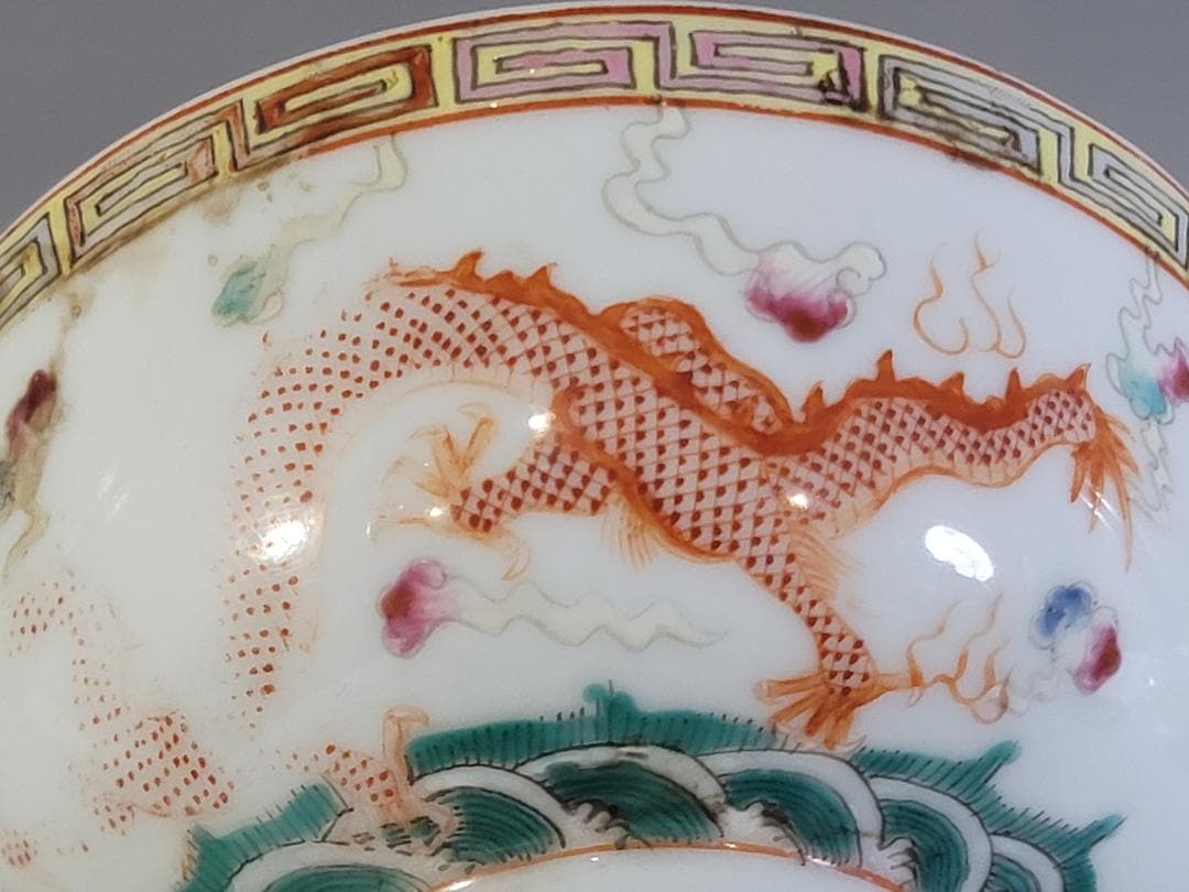 古美術 中国 色絵 鳳龍紋 碗 光緒年製