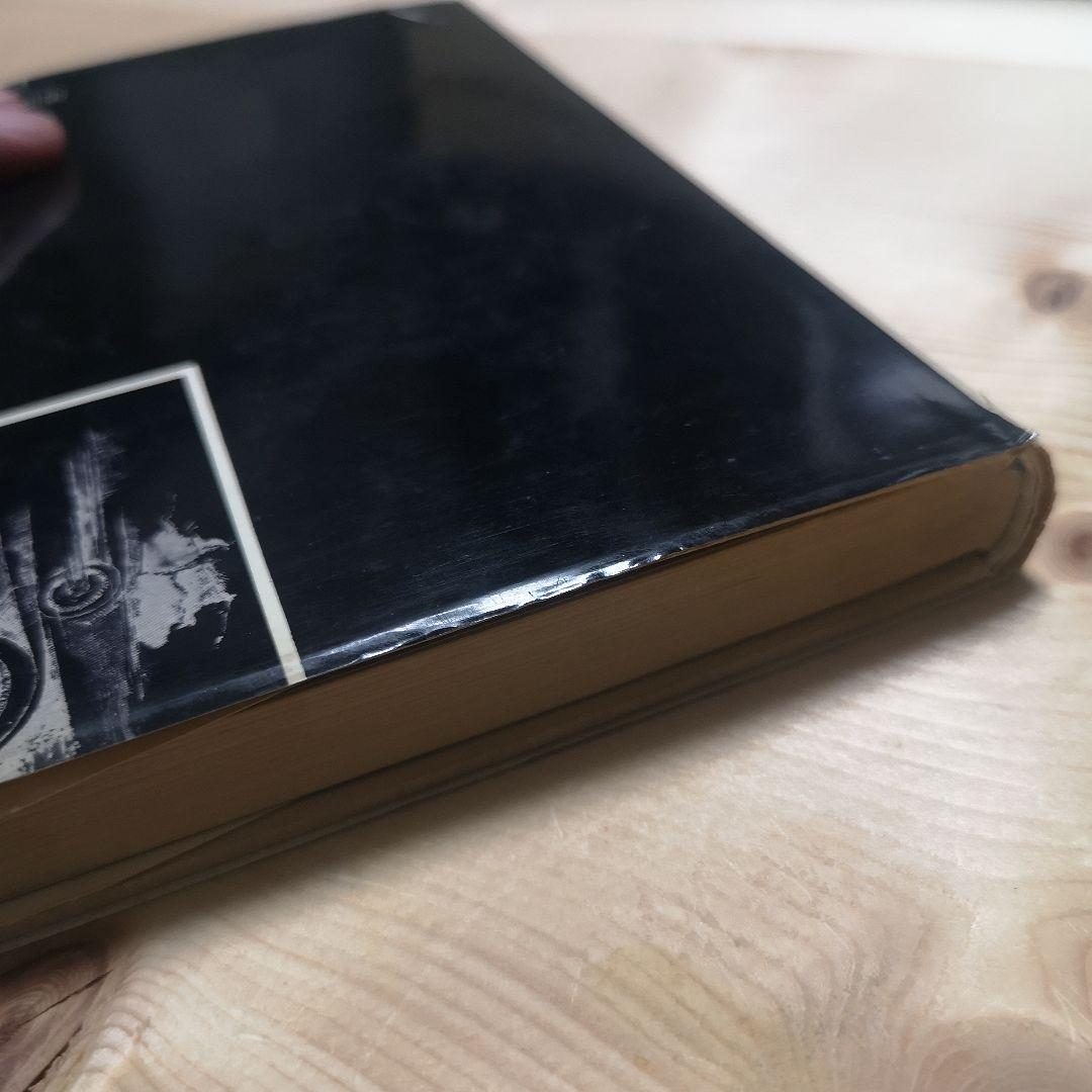 霊魂の世界ー心霊科学入門