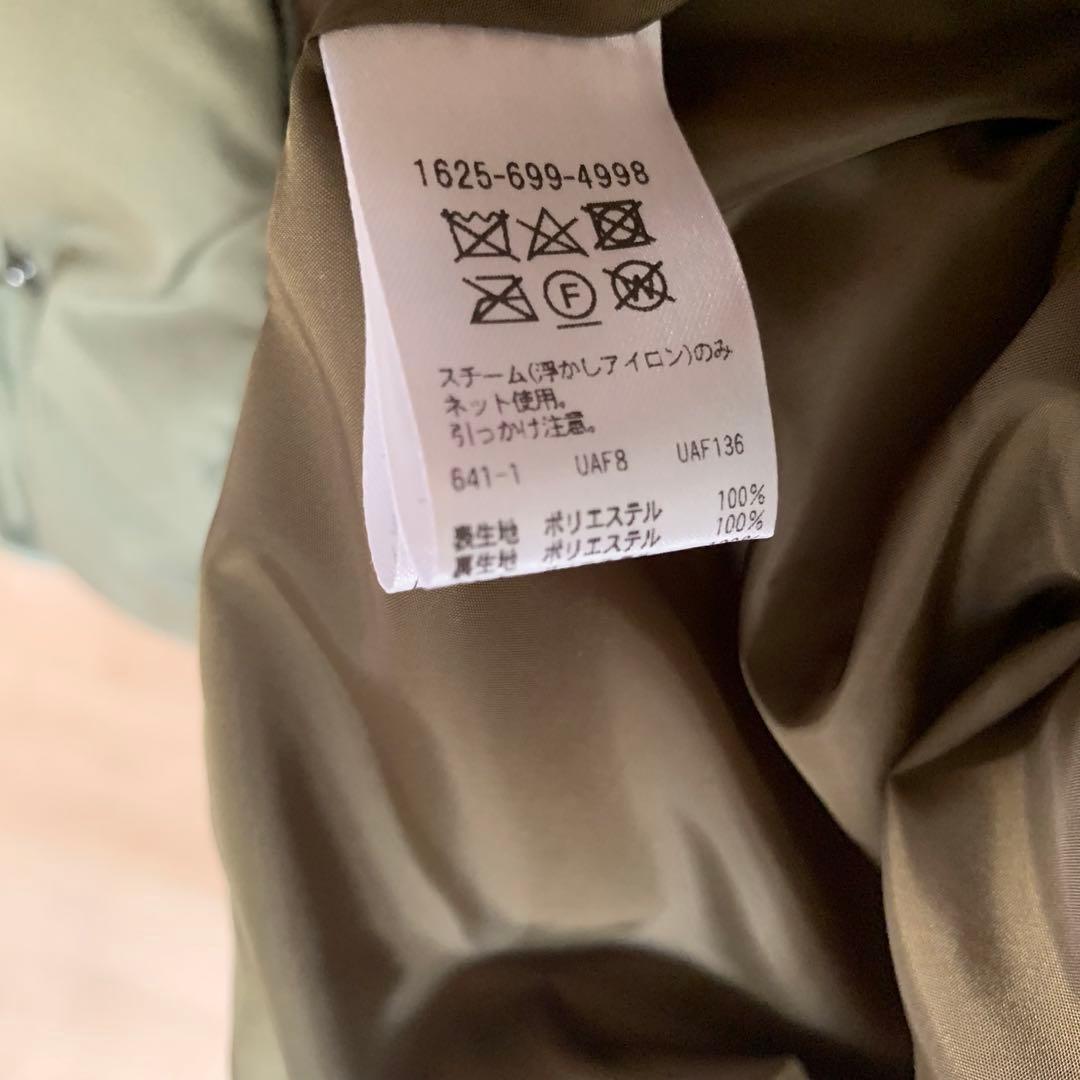 【新品】BEAUTY&YOUTH ノーカラージャケット