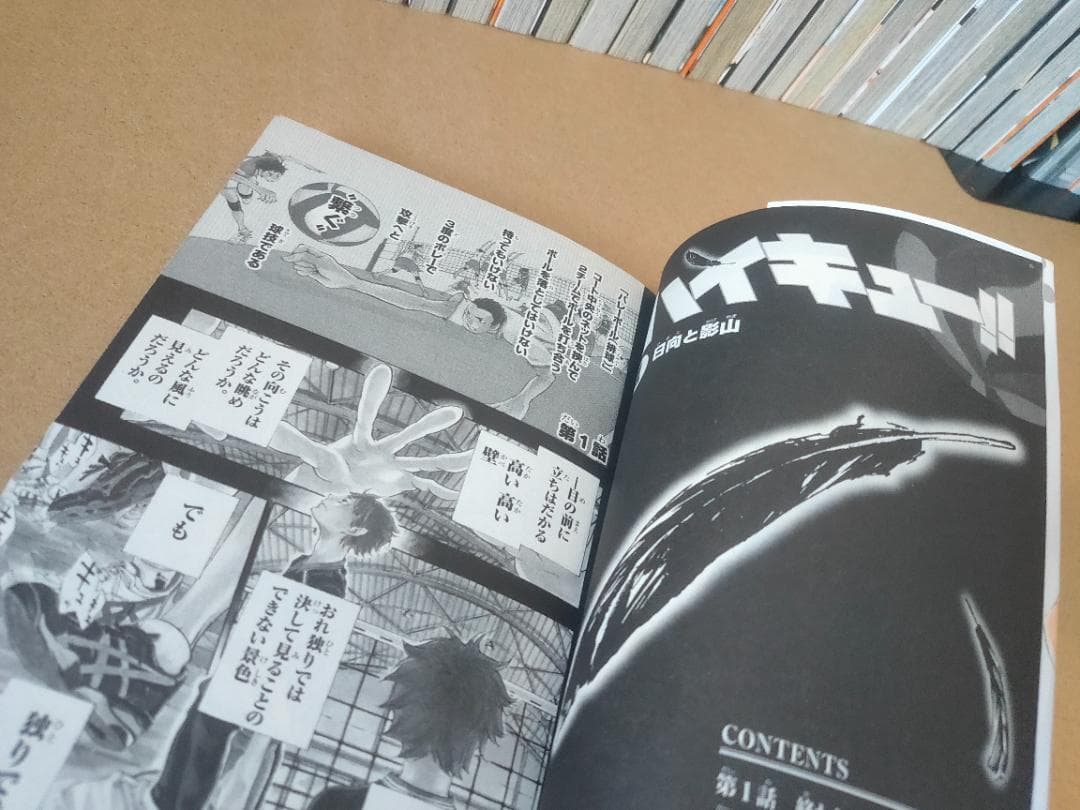 ハイキュー　全巻セット　最終巻まで　ガイドブック排球本