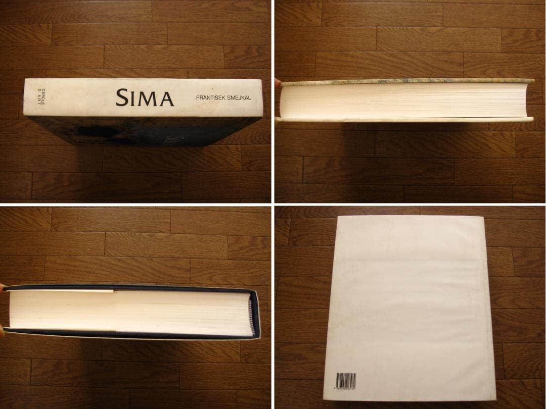 Sima　Josef Sima　ヨゼフ・シーマ