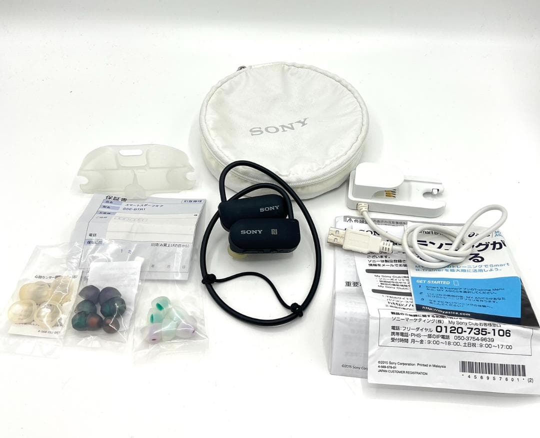 SONY SSE-BTR1 スマートスポーツギア Smart B-Trainer