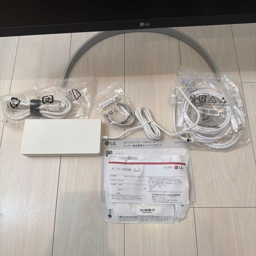 LG モニター 32UP550 本体 付属品あり　特注ケース付　31.5インチ