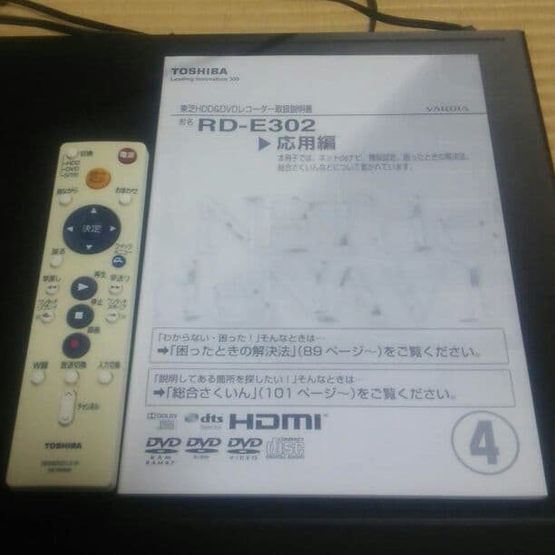 東芝HDD＆DVDレコーダー RD-E302  VARDIA