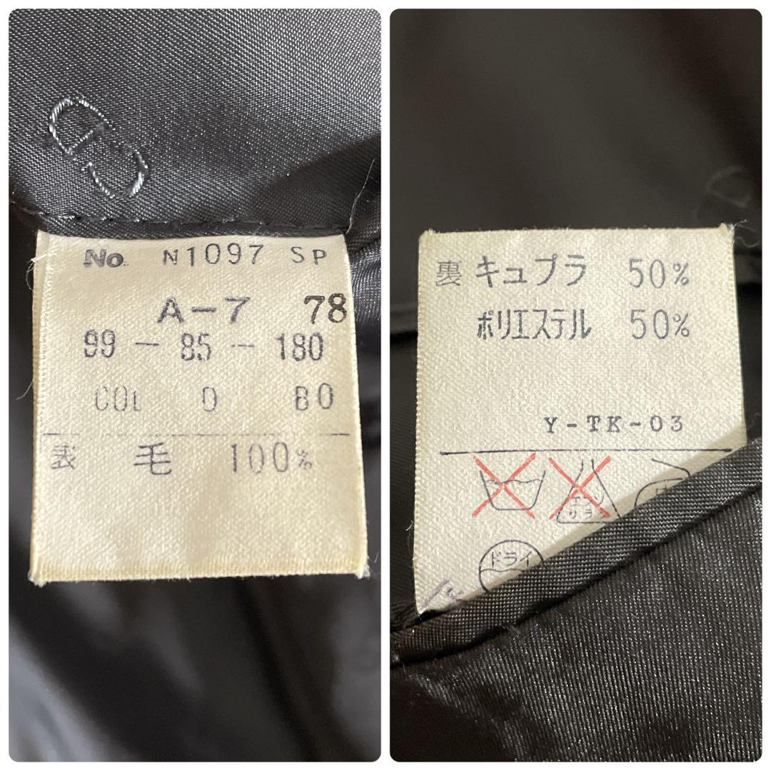 【希少】Christian Diorヴィンテージスーツ × HERMESネクタイ