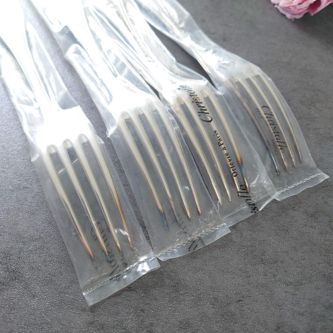 クリストフル パール 未開封 テーブルフォーク 4点