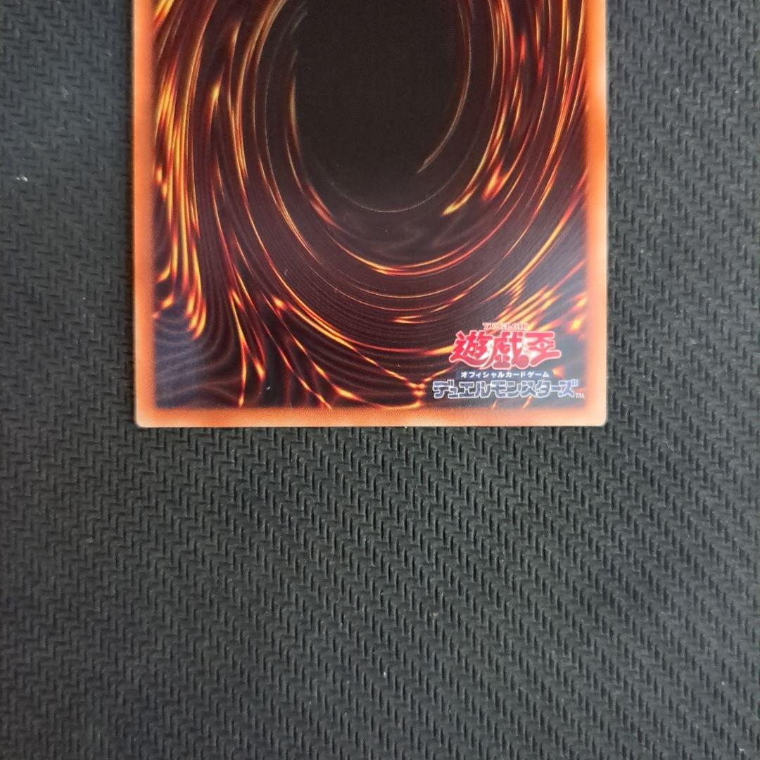 遊戯王♦️美品級5つ目有りプリズマ XYZドラゴンキャノン 4枚セット