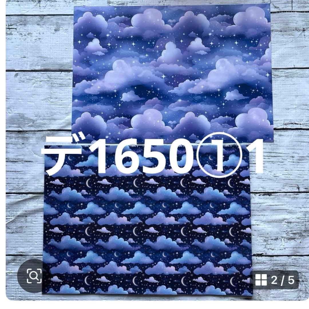 専用ページ マンボウ様