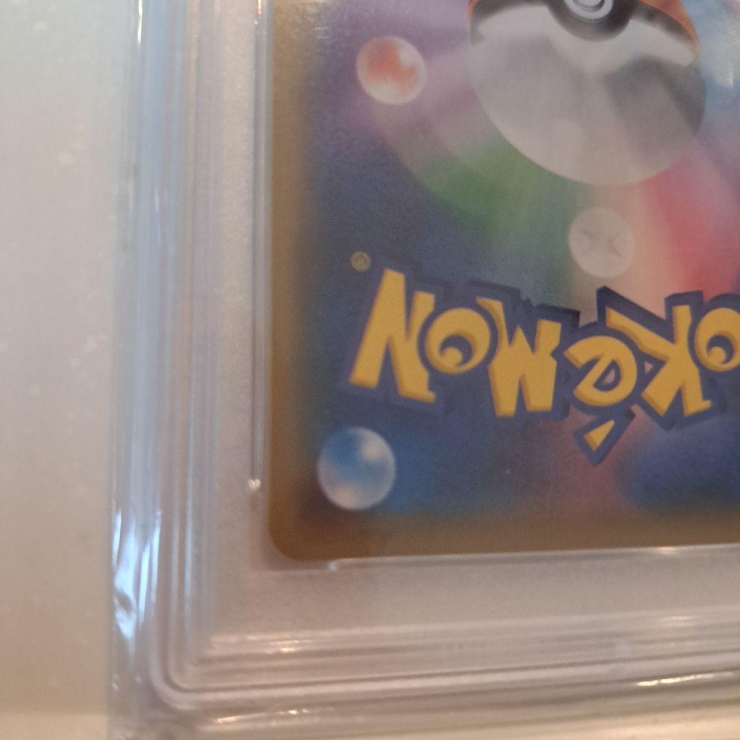 お茶会ごっこピカチュウ：はなびらのまいキャンペーン PROMO SM-Pプロモ…