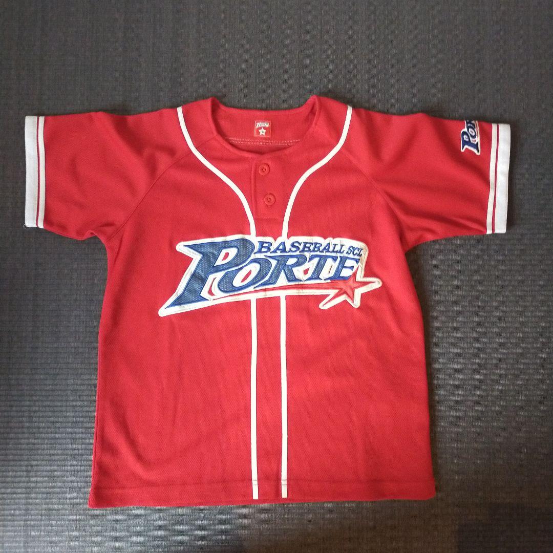 ポルテ ユニフォームセット POLTE ベースボールスクール 8点セット