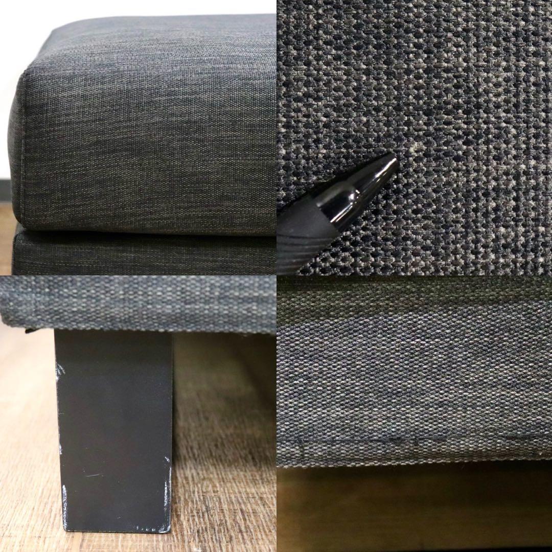 GMHH430○Armonia / アルモニア CIELO シエロ オットマン