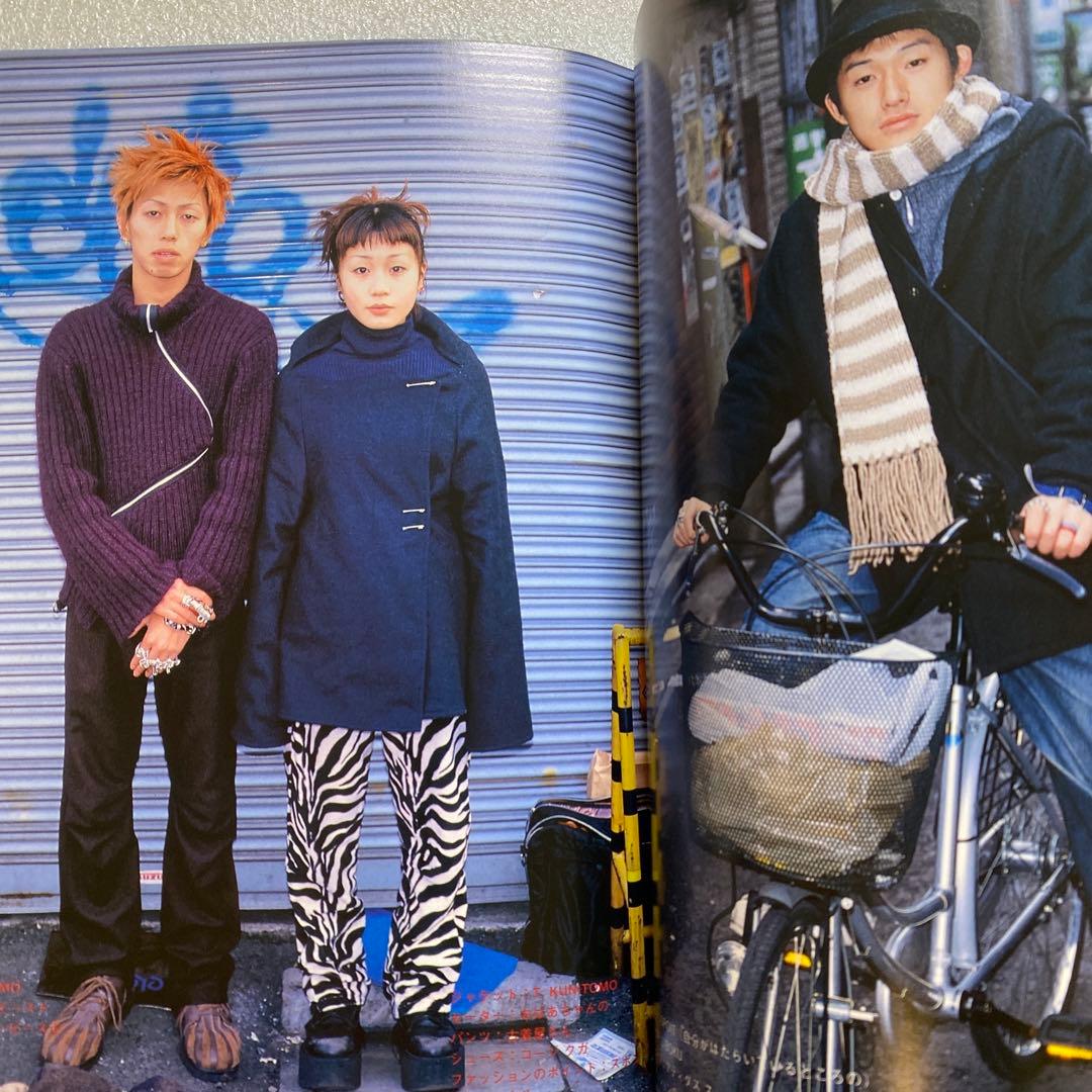 FRUiTS フルーツ　1998年　3月　No.8 平成　原宿　y2k