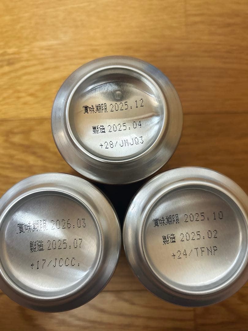 缶ビール　50本　まとめ売り　プレモル　マルエフ　スーパードライ　ロング缶