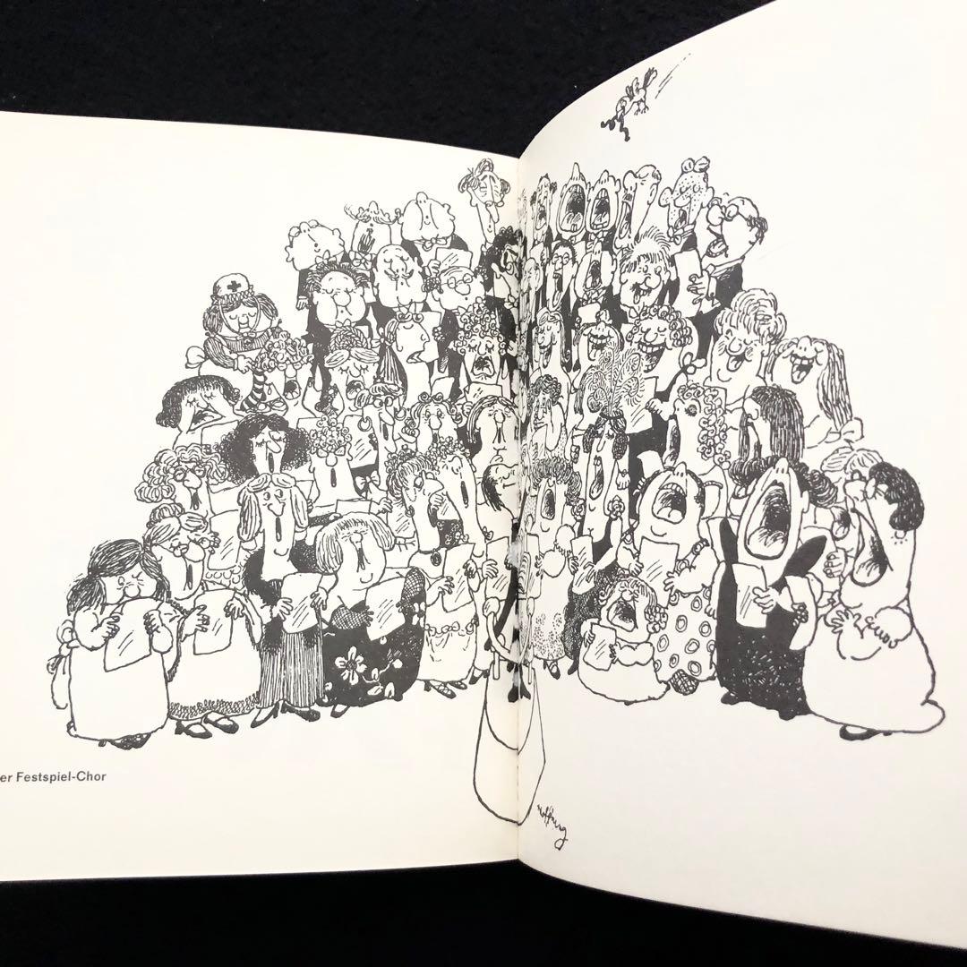 ジェラード・ホフナング Hoffnungs grosses Orchester