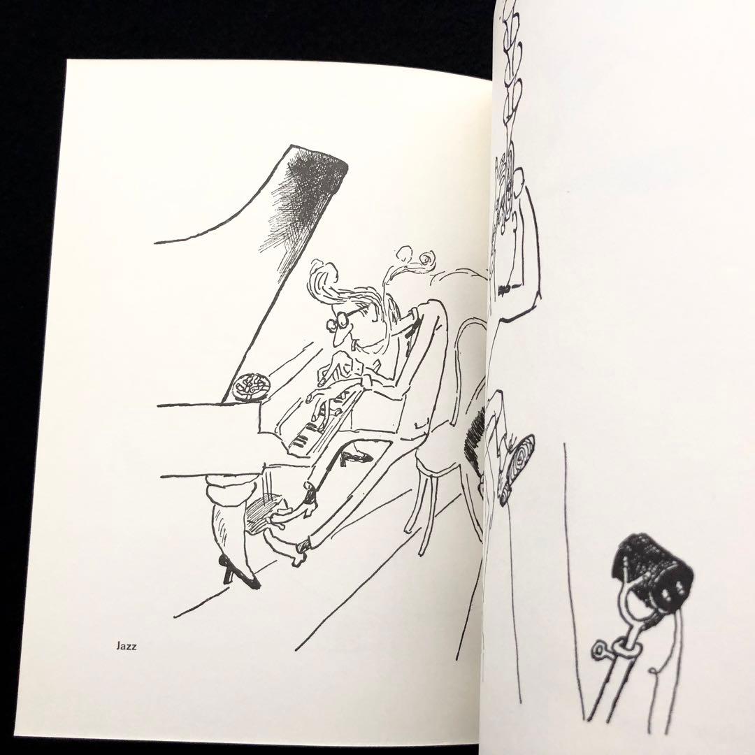 ジェラード・ホフナング Hoffnungs grosses Orchester