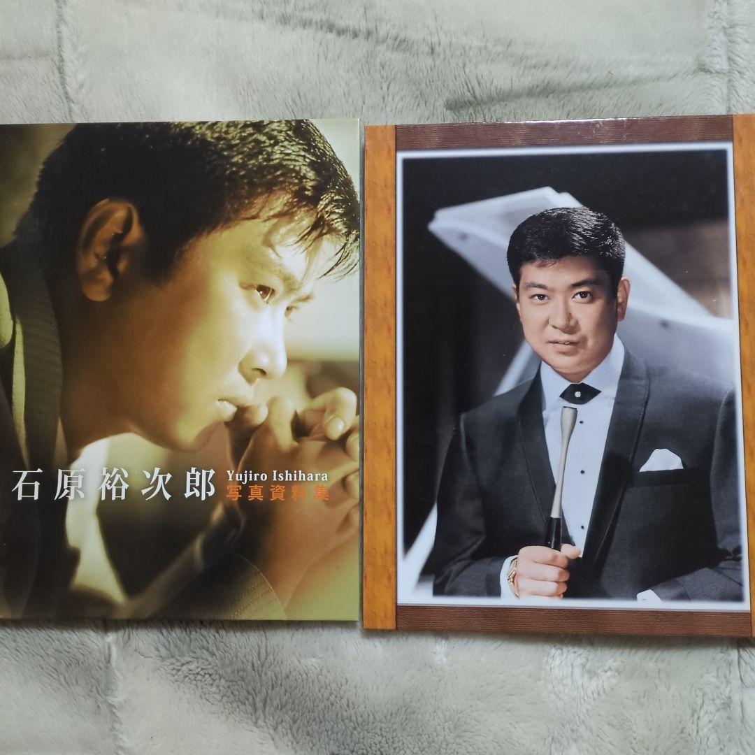 石原裕次郎芸能デビュー６０年豪華ＢＯX・日活１００周年記念映画傑作選ＢＯX