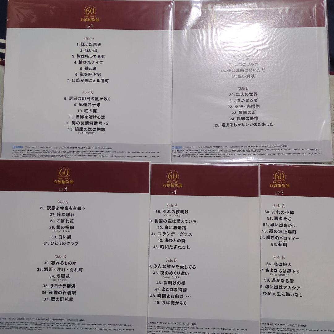 石原裕次郎芸能デビュー６０年豪華ＢＯX・日活１００周年記念映画傑作選ＢＯX