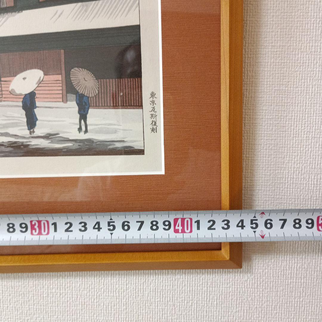 駿河町雪　浮世絵 木版画（東京瓦斯復刻）　　　小林清親　作