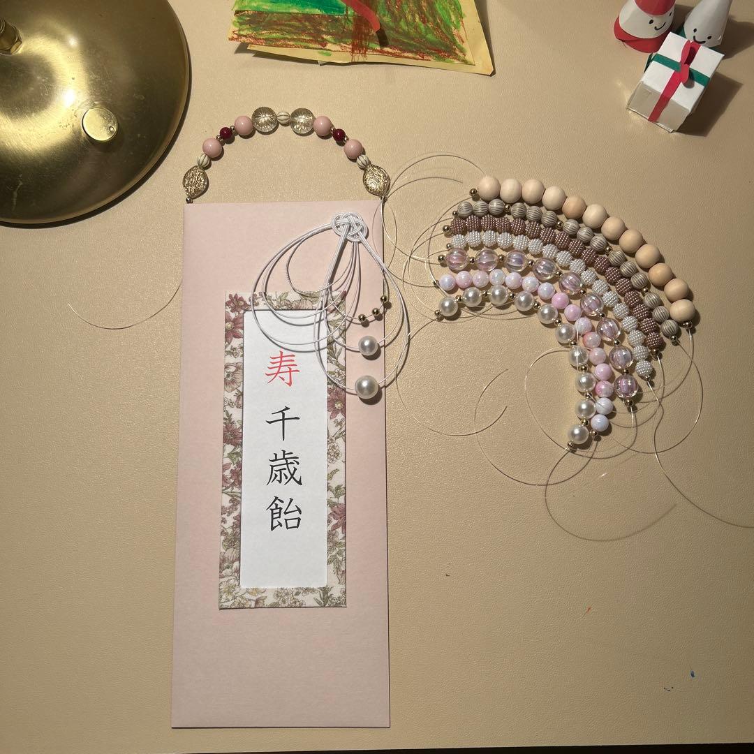 問い合わせページ　千歳飴袋　ちとせあめ ハンドメイド　淡色