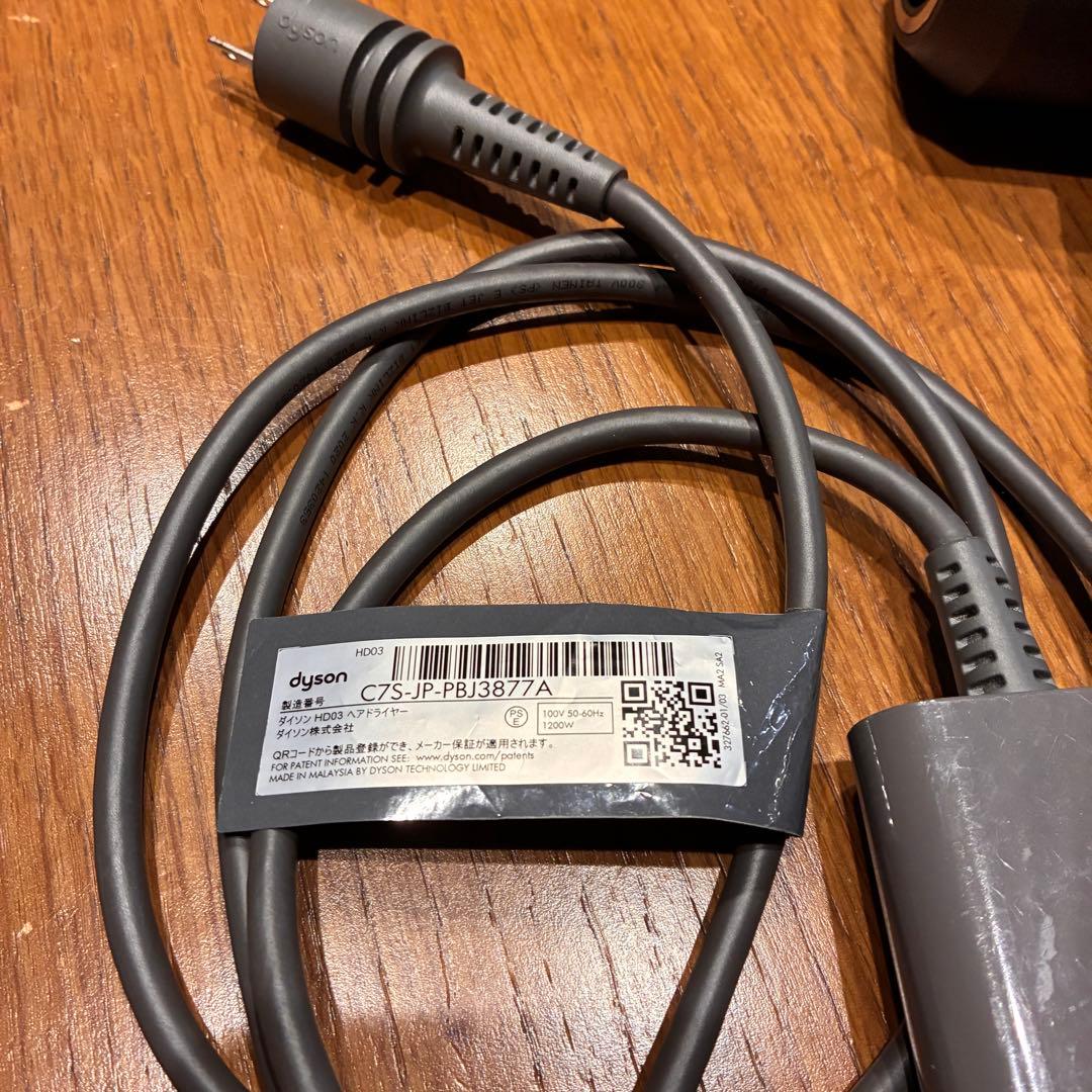 ダイソン Dyson Supersonic ヘアドライヤー HD03 外箱付