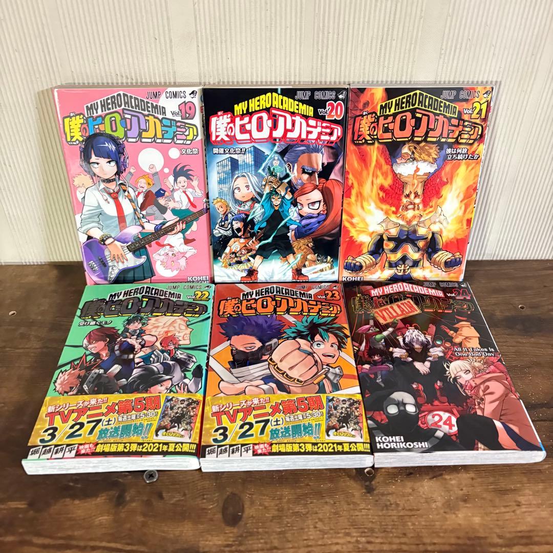 僕のヒーローアカデミア　１〜42巻セット　全巻セット