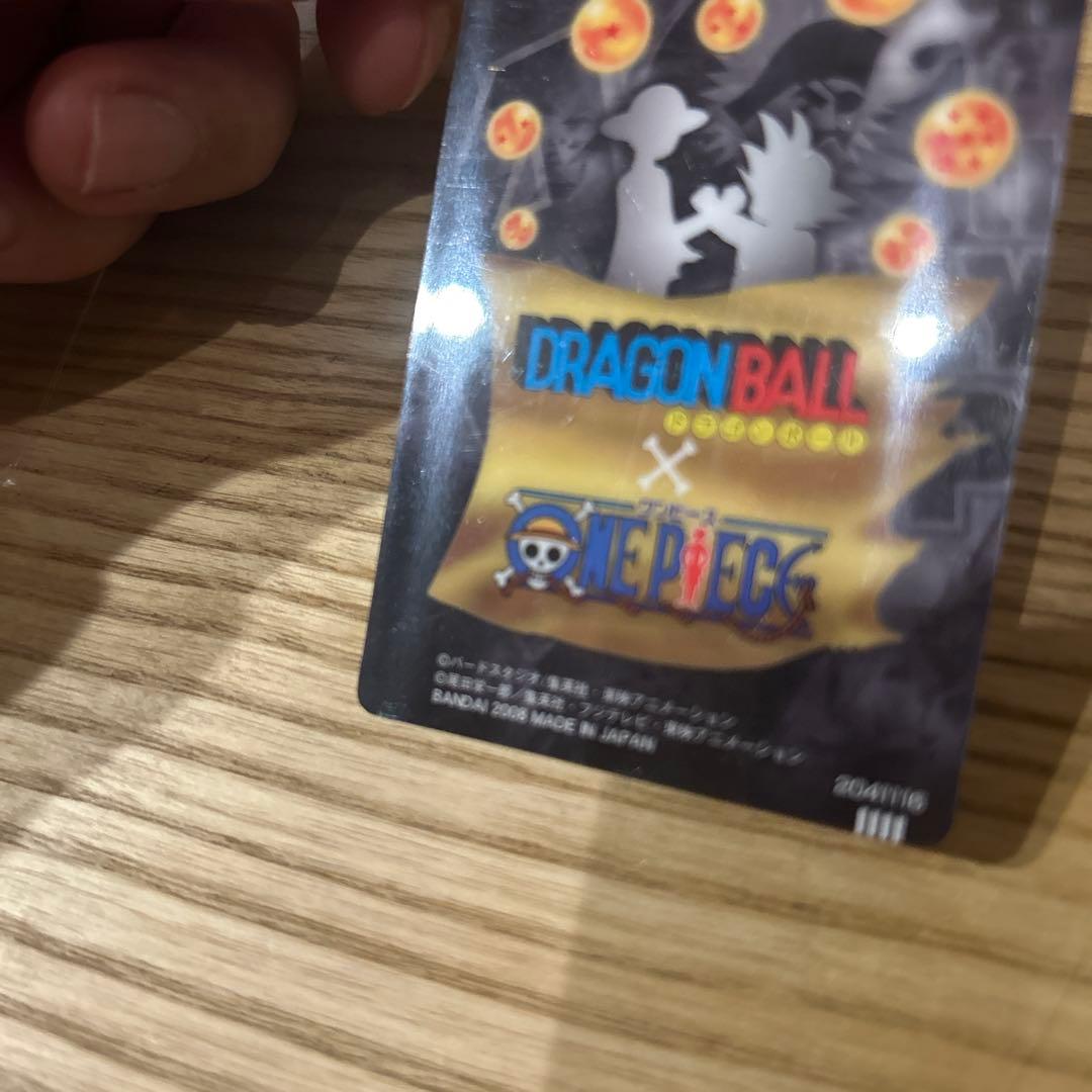 週刊少年ジャンプ40周年記念カード2枚セット　ドラゴンボール×ワンピースコラボ
