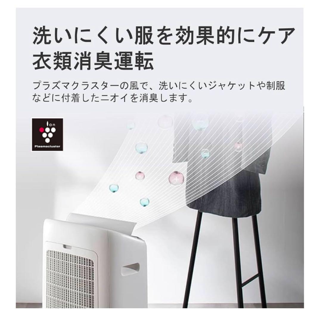 SHARP CV-SH150-W ハイブリッド除湿機