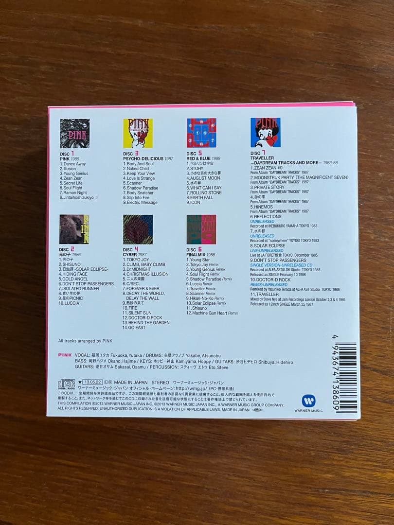 PINK BOX 7枚組 CD ボックスセット ピンク
