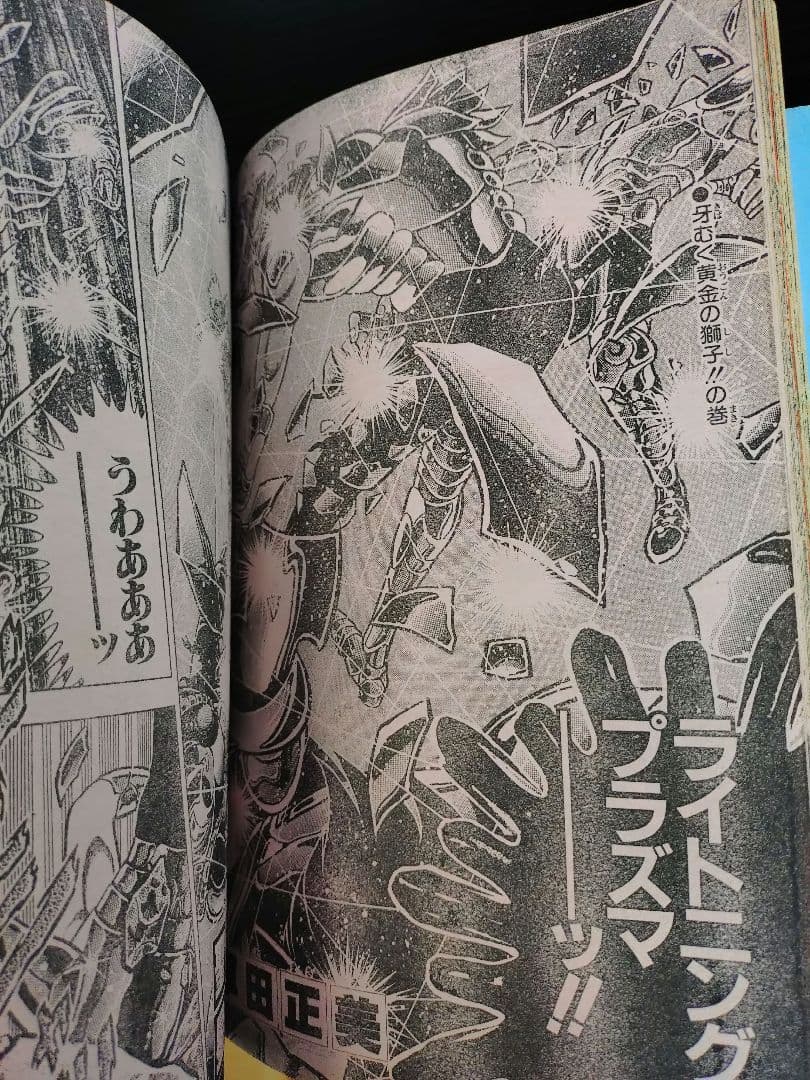 【週刊少年ジャンプ1989年28号】ドラゴンボール　ドラゴンクエストⅣ鳥山明特集